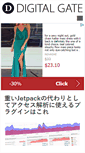 Mobile Screenshot of digital-gate.com